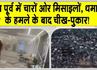 israel-iran attacks News Today