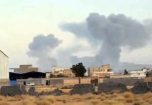 Israeli Air Force attack