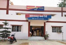 Jharkhand News
