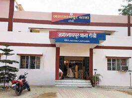 Jharkhand News