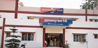 Jharkhand News