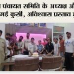 Jakhal