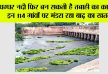 Jakhal News