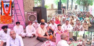 Jakhal News