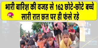 Jamshedpur Rain News