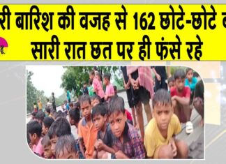 Jamshedpur Rain News