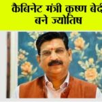 Jind