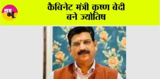 Jind