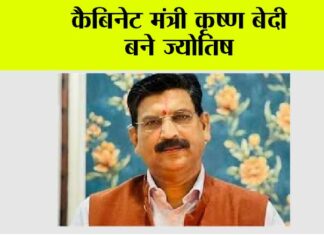 Jind