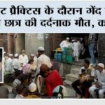 Kairana