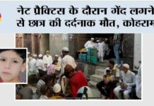 Kairana