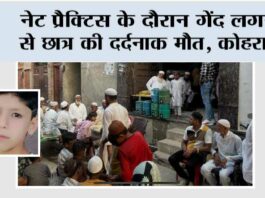 Kairana
