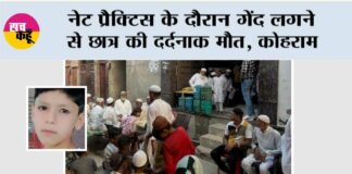 Kairana