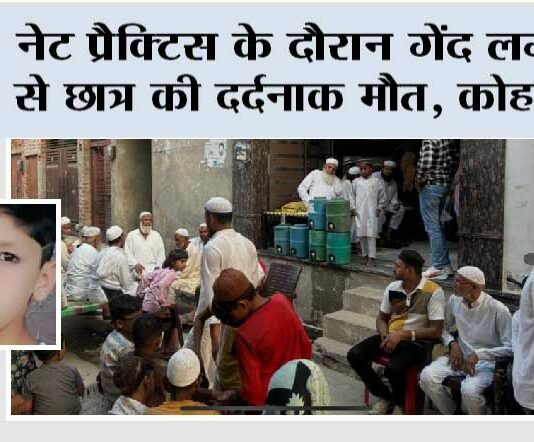 Kairana