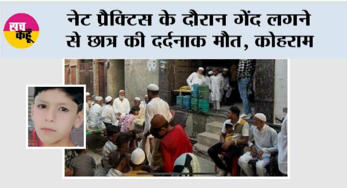 Kairana