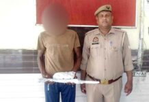 Kairana