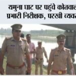 Kairana