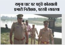 Kairana