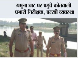 Kairana