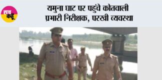 Kairana