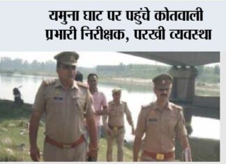 Kairana