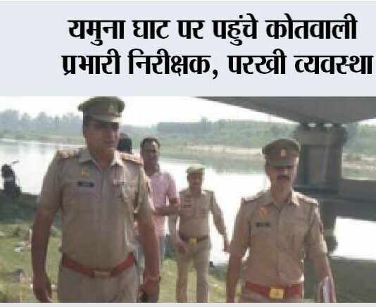 Kairana
