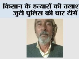 Kairana