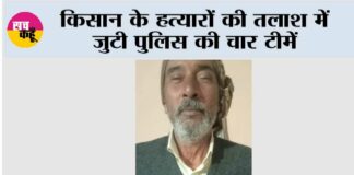 Kairana