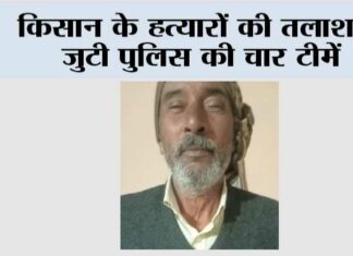 Kairana