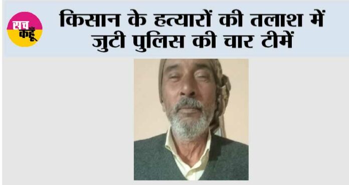 Kairana