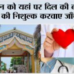 Kaithal