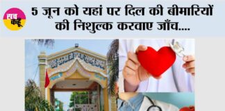 Kaithal