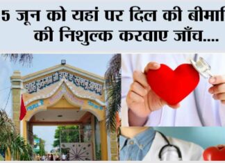 Kaithal