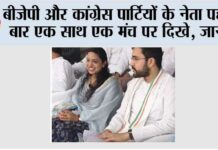 Kaithal