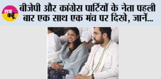 Kaithal