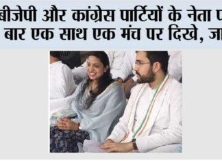 Kaithal
