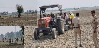 Kaithal