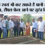Kaithal