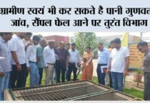 Kaithal