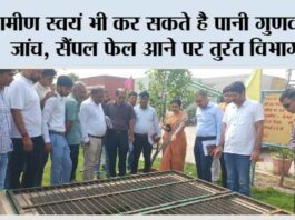 Kaithal