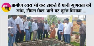 Kaithal