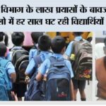 Kaithal