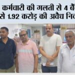 Kaithal