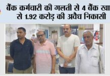 Kaithal