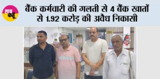Kaithal