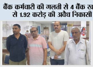 Kaithal