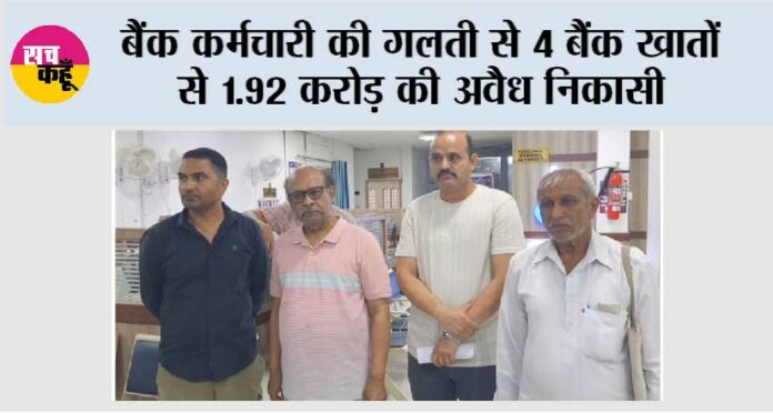 Kaithal