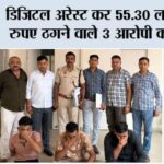 Kaithal