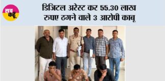 Kaithal