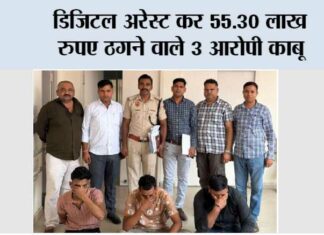 Kaithal